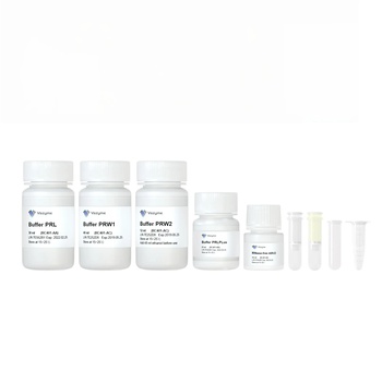Vazyme - FastPure Plant Total RNA Isolation Kit (Polysaccharides&Polyphenolics –rich)